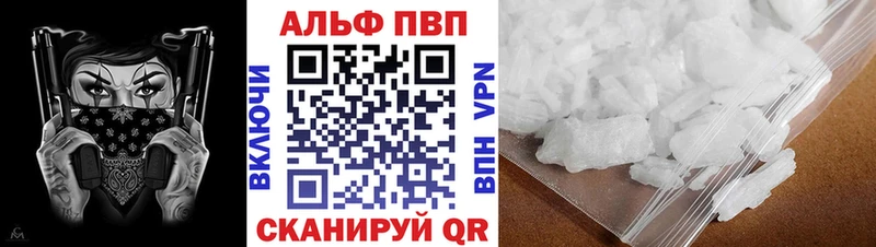 A PVP крисы CK  Новокубанск 
