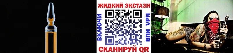 MEGA ссылки  Новокубанск  БУТИРАТ Butirat  купить наркотик 