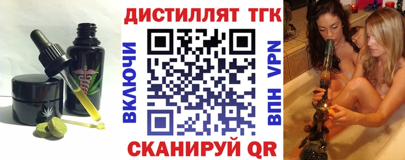 площадка формула  где продают   Новокубанск  Canna-Cookies марихуана 