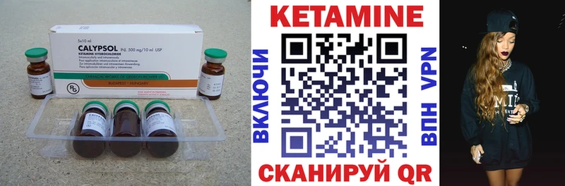 КЕТАМИН ketamine  Новокубанск 