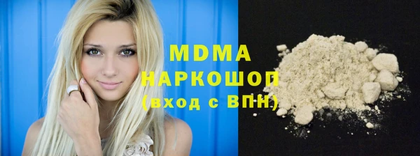 кокаин колумбия Балабаново