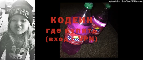 гашишное масло Арсеньев