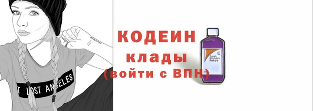 гашишное масло Арсеньев