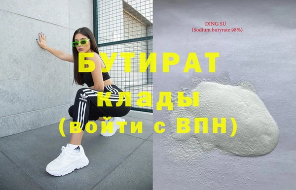 крисы Баксан