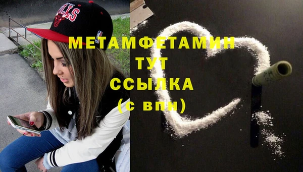таблы Балахна