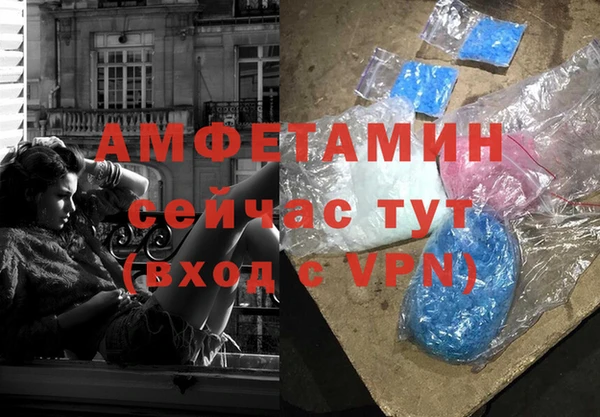 твердый Армянск