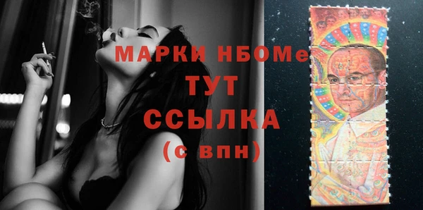 гашишное масло Арсеньев