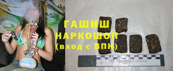 гашишное масло Арсеньев