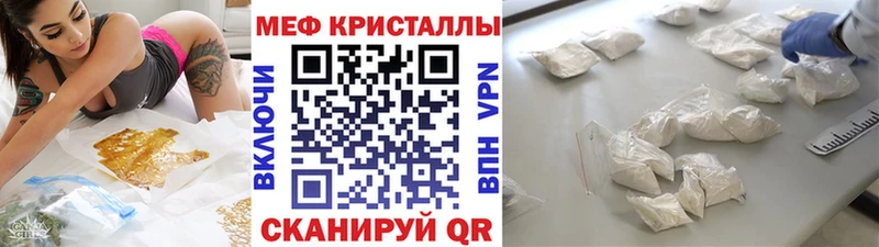 МЕФ мяу мяу где купить наркотик Новокубанск