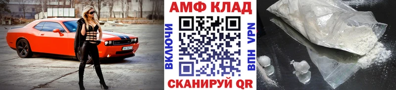 Первитин Декстрометамфетамин 99.9%  цена   Новокубанск 