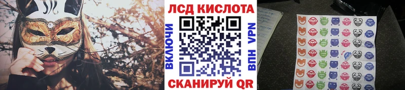 наркотики  площадка как зайти  Наркотические марки 1,8мг  Новокубанск 