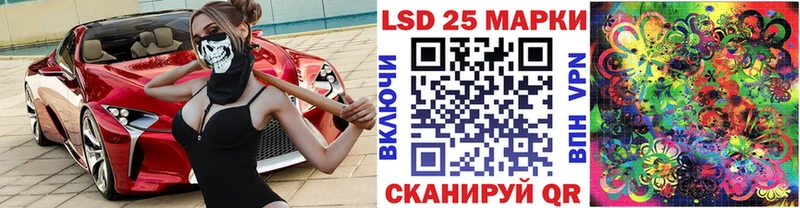 Марки 25I-NBOMe 1,8мг Новокубанск