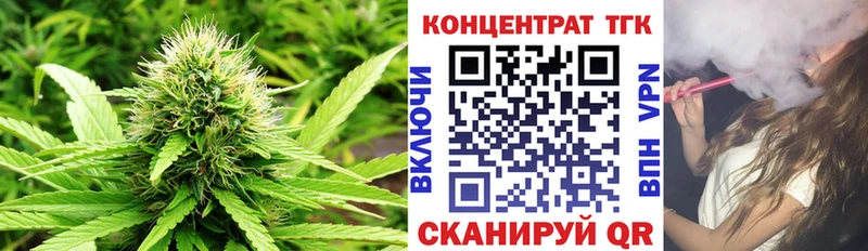 blacksprut зеркало  купить закладку  Новокубанск  Дистиллят ТГК жижа 